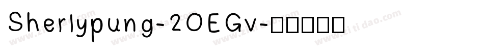 Sherlypung-2OEGv字体转换