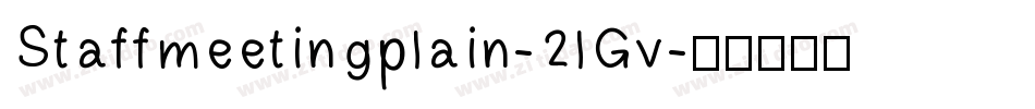 Staffmeetingplain-2lGv字体转换