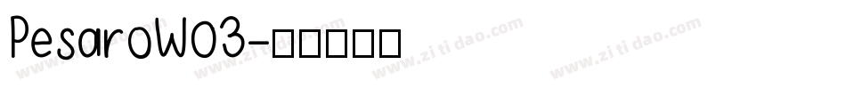 PesaroW03字体转换