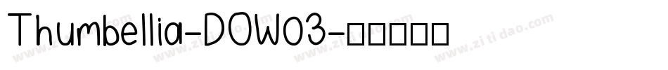 Thumbellia-DOW03字体转换