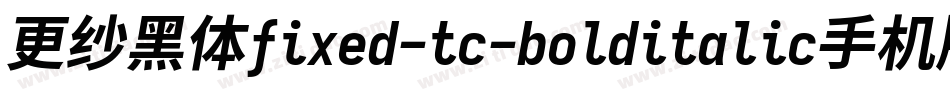 更纱黑体fixed-tc-bolditalic手机版字体转换