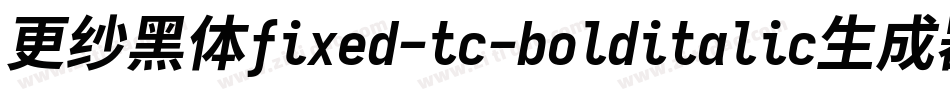更纱黑体fixed-tc-bolditalic生成器字体转换