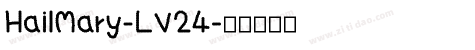 HailMary-LV24字体转换