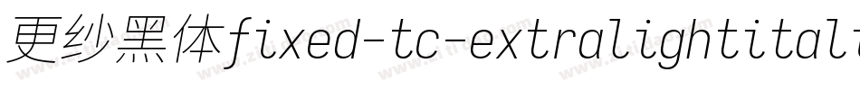 更纱黑体fixed-tc-extralightitalic手机版字体转换