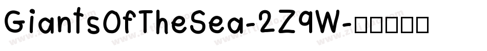 GiantsOfTheSea-2Z9W字体转换