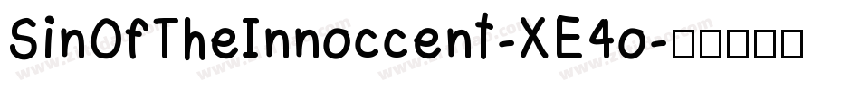 SinOfTheInnoccent-XE4o字体转换 SinOfTheInnoccent-XE4o字体转换