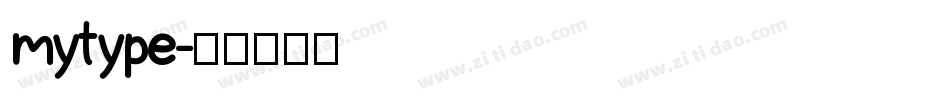 mytype字体转换