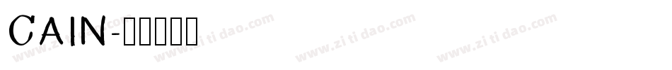 CAIN字体转换