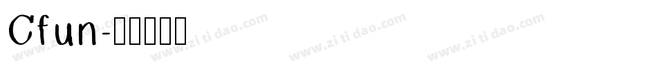 Cfun字体转换