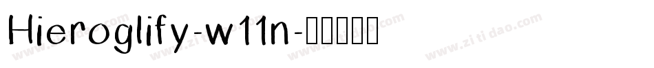 Hieroglify-w11n字体转换