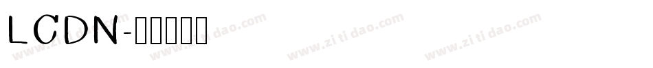 LCDN字体转换