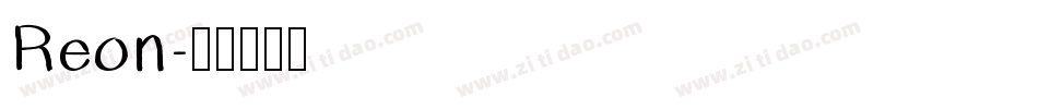 Reon字体转换