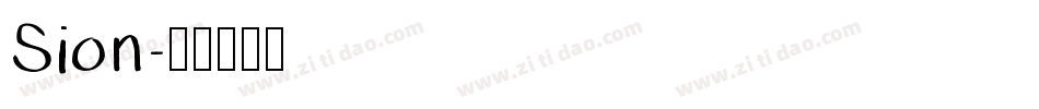 Sion字体转换