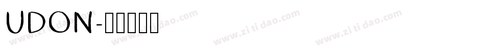 UDON字体转换