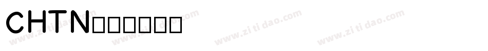 CHTN字体转换