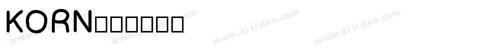 KORN字体转换