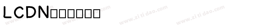 LCDN字体转换