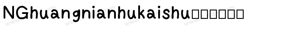 NGhuangnianhukaishu字体转换