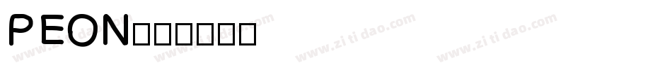 PEON字体转换