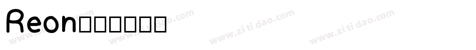 Reon字体转换