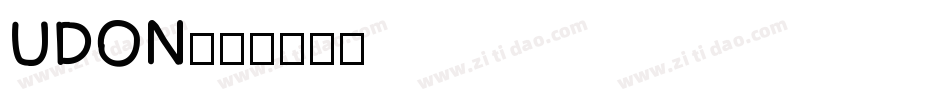 UDON字体转换