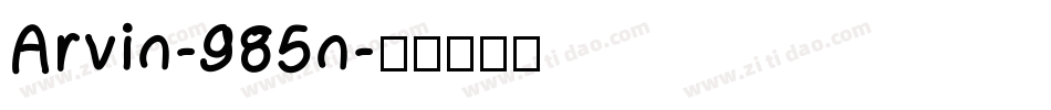 Arvin-985n字体转换