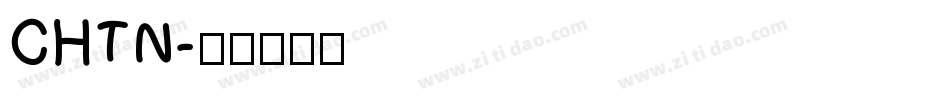 CHTN字体转换