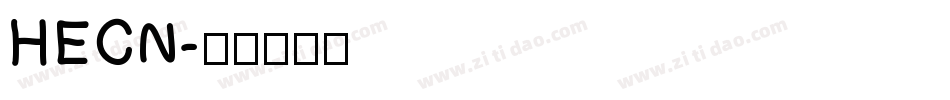 HECN字体转换