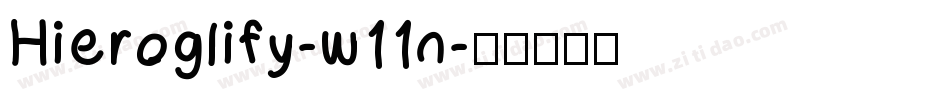 Hieroglify-w11n字体转换
