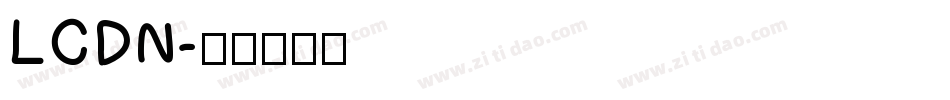 LCDN字体转换