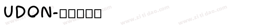 UDON字体转换