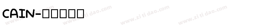CAIN字体转换