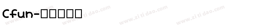 Cfun字体转换