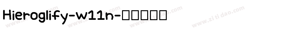 Hieroglify-w11n字体转换