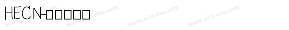 HECN字体转换