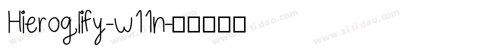 Hieroglify-w11n字体转换