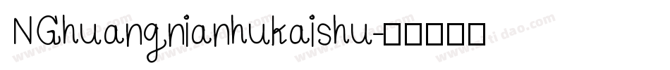 NGhuangnianhukaishu字体转换