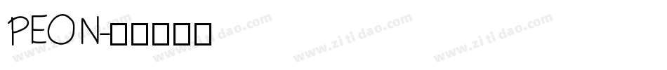 PEON字体转换