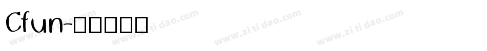 Cfun字体转换