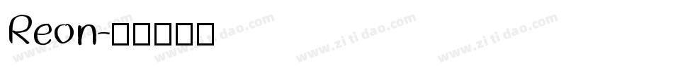 Reon字体转换