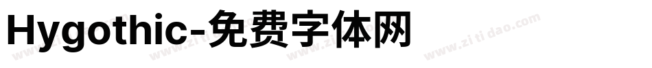 Hygothic字体转换