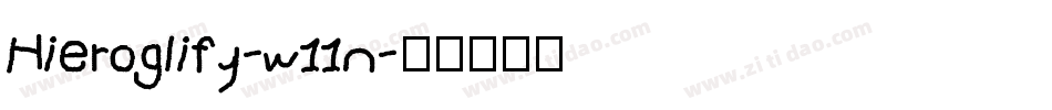 Hieroglify-w11n字体转换