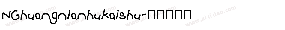 NGhuangnianhukaishu字体转换