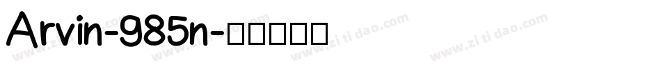 Arvin-985n字体转换