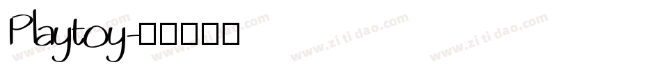 Playtoy字体转换