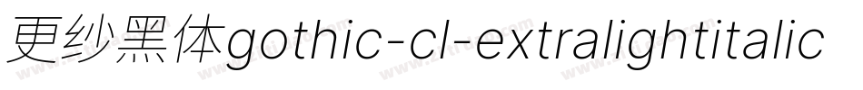 更纱黑体gothic-cl-extralightitalic转换器字体转换