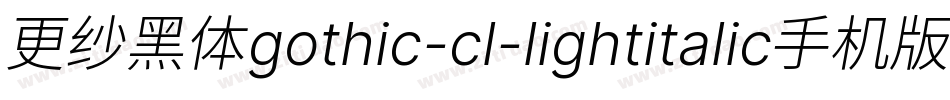 更纱黑体gothic-cl-lightitalic手机版字体转换