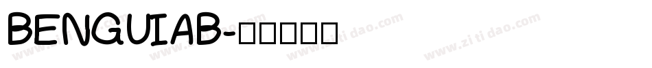 BENGUIAB字体转换