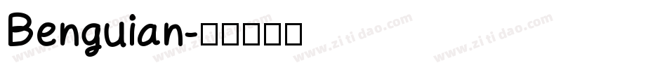 Benguian字体转换