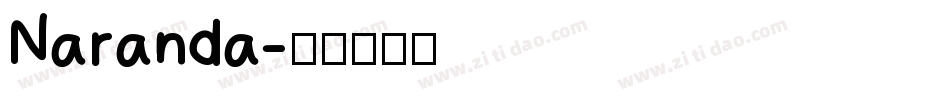 Naranda字体转换
